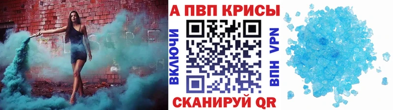 Alpha PVP крисы CK  Новая Ляля 
