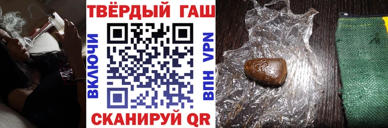 Гашиш гарик сайты даркнета телеграм Новая Ляля