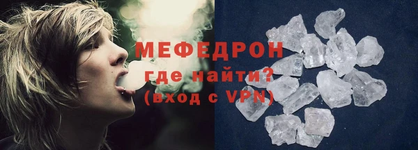 MESCALINE Лихославль