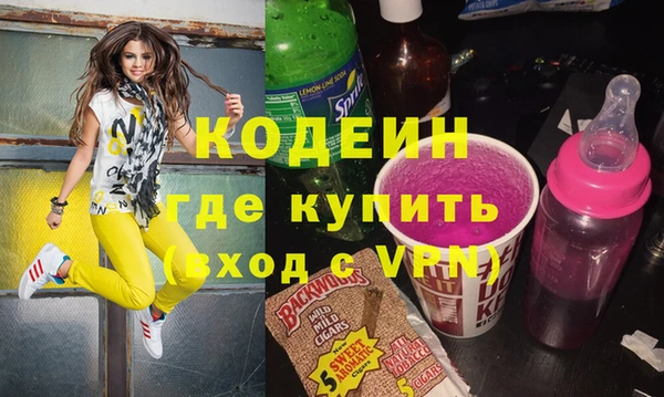 мефедрон Липки