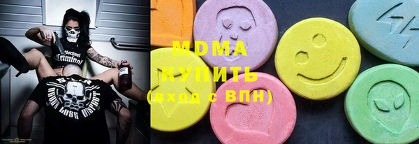 ГАЛЛЮЦИНОГЕННЫЕ ГРИБЫ Лиски
