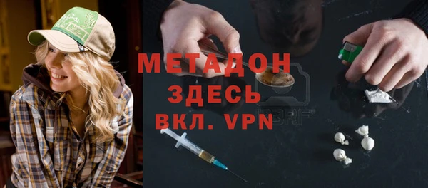 амфетамин Бердск