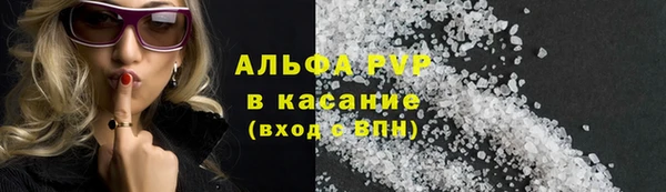 a pvp Лабытнанги