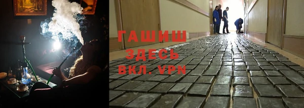мефедрон Липки