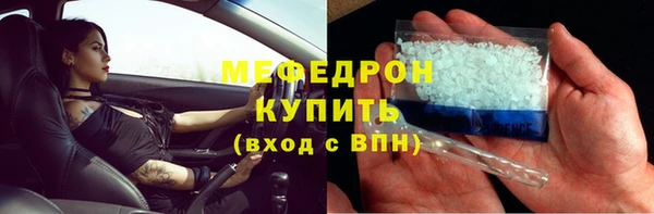амфетамин Бердск