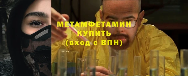 мефедрон Липки