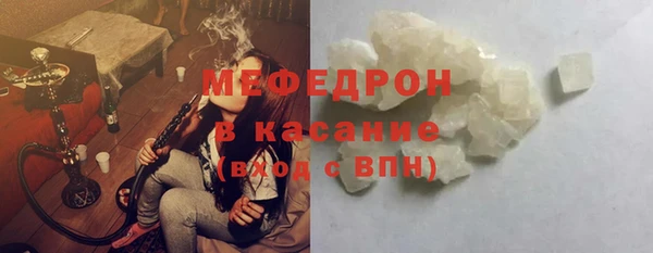 MESCALINE Лихославль