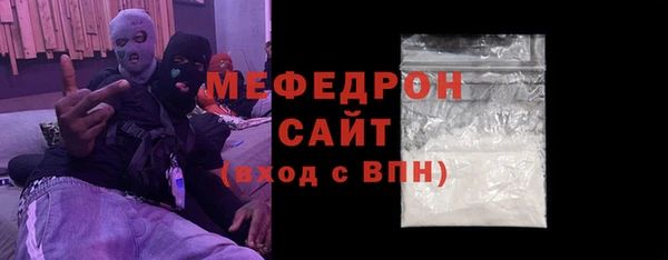 мефедрон Липки