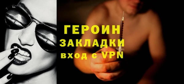 гашишное масло Ачинск
