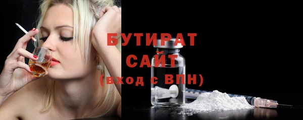MESCALINE Лихославль