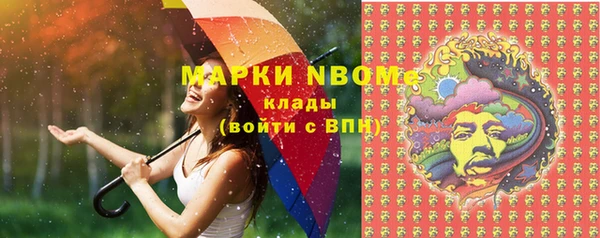 ГАЛЛЮЦИНОГЕННЫЕ ГРИБЫ Лиски