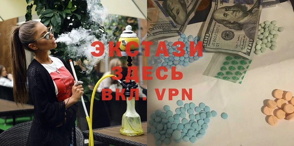 ГАЛЛЮЦИНОГЕННЫЕ ГРИБЫ Лиски