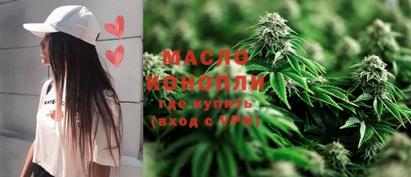 гашишное масло Ачинск