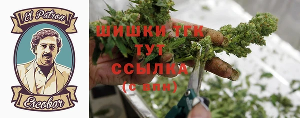 MESCALINE Лихославль