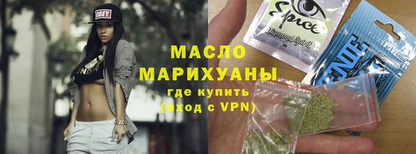 мефедрон Липки