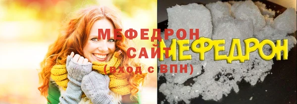 MESCALINE Лихославль