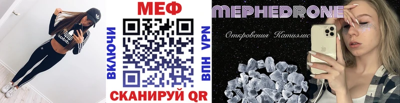как найти закладки  Новая Ляля  Мефедрон кристаллы 
