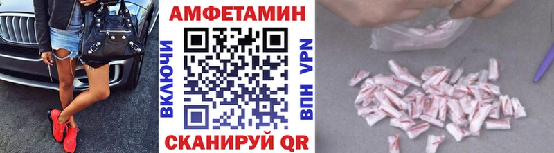 МЕТАМФЕТАМИН Декстрометамфетамин 99.9%  купить наркотик  Новая Ляля 