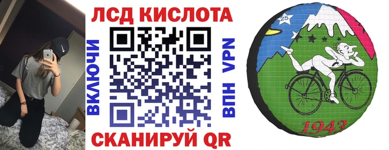 omg как зайти  Новая Ляля  Марки 25I-NBOMe 1,8мг 