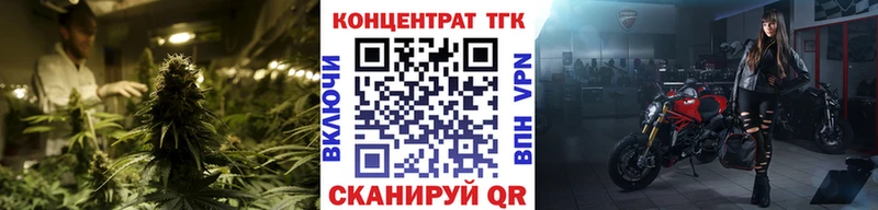 ТГК вейп с тгк  продажа наркотиков  Новая Ляля 