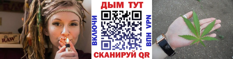 ОМГ ОМГ tor  Новая Ляля  Канабис семена  где продают  